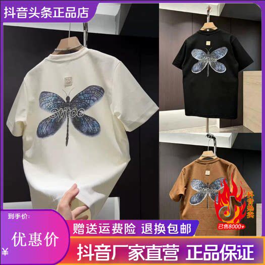 抖音2026春秋冬季同款轻奢服饰