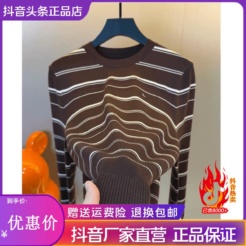 抖音2026春秋冬季同款轻奢服饰