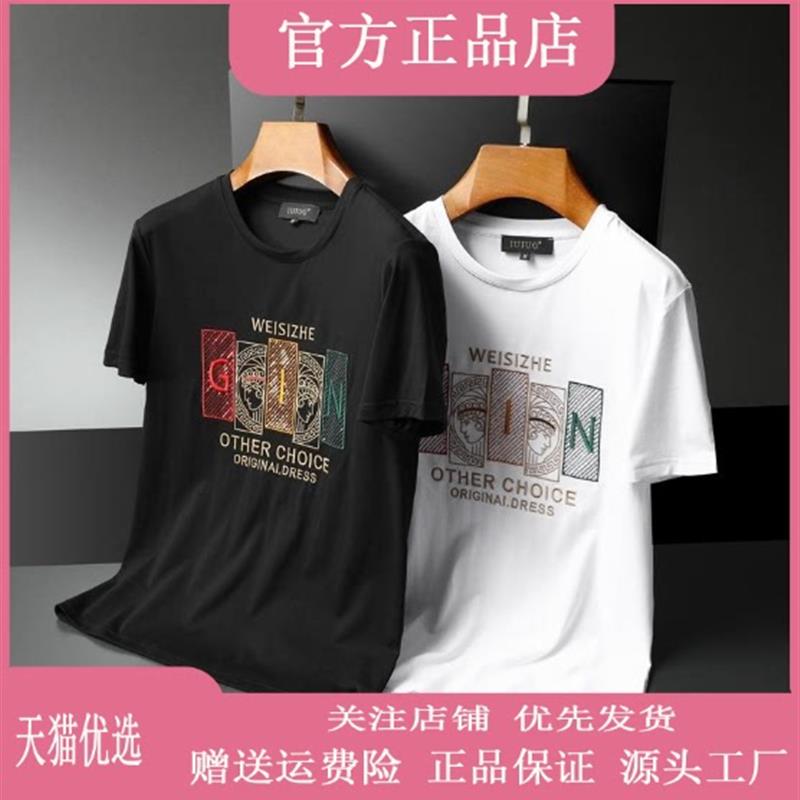 千里马轻奢专柜品质新中式刺绣夏季短袖休闲轻奢圆领修身男士T恤