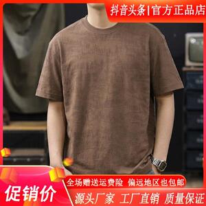 MR.MUDI/穆迪先生设计感满印提花圆领短袖T恤男2026夏季新款潮流