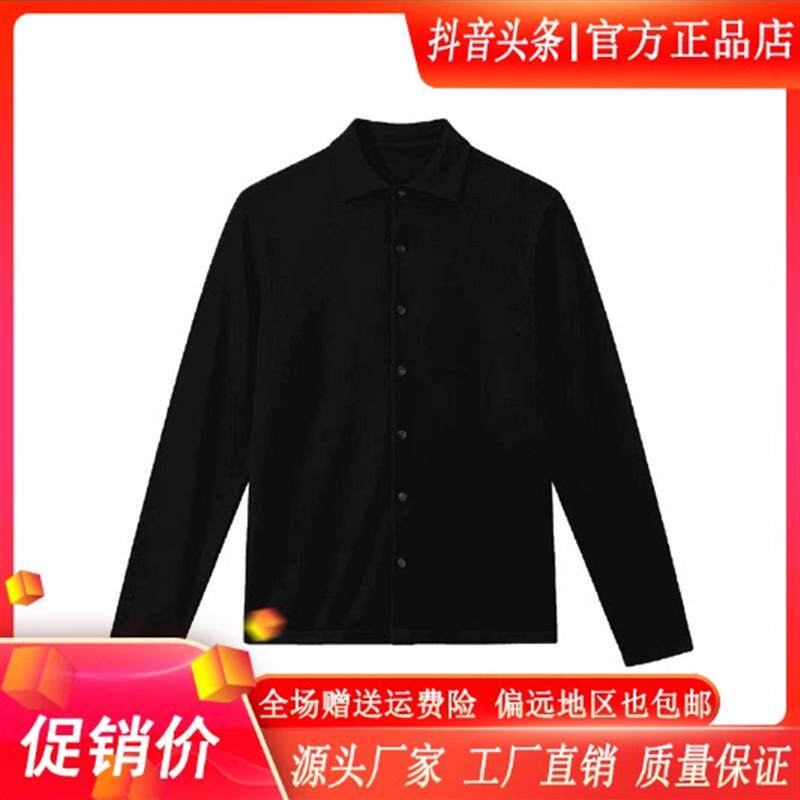 卡彬男装专柜品质极简针织外套老钱风男士长袖薄款透气松弛感衬衫