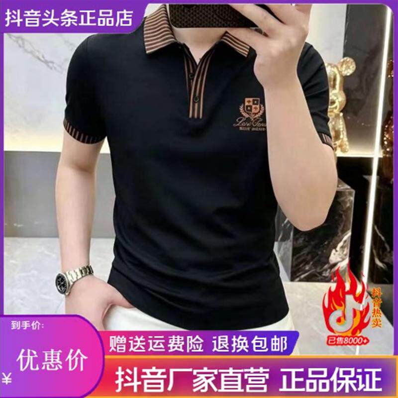 尤米轻奢LMVQ26夏季男士条纹翻领短袖T恤POLO衫时尚百搭半袖男装T