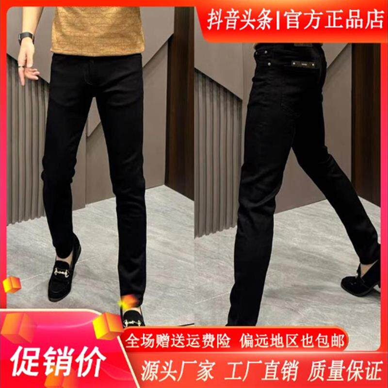 LUFU轻奢高奢百搭牛仔裤时尚修身韩版打底男黑色窄管紧身裤牛仔裤