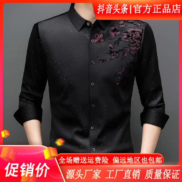 抖音2026春秋冬季同款轻奢服饰