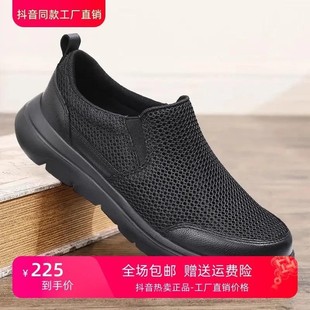 休闲鞋 青瓷精选20.25夏季 一脚蹬软底防滑男士 爆款 轻便透气开车鞋