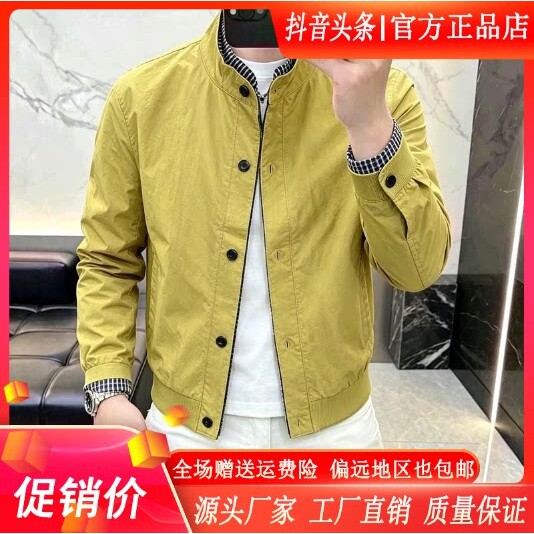 享奢名品男装高端欧货春秋男士外套立领假两件时尚修身男装夹克潮