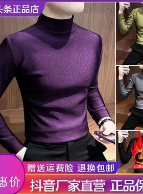 Cloud轻奢O2号店加绒半高领男打底衫修身高级感秋冬季保暖长袖T恤