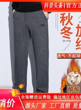 凯登鹿轻奢KADM DEER秋冬季柔软休闲裤男加绒加厚抗皱直筒裤宽松