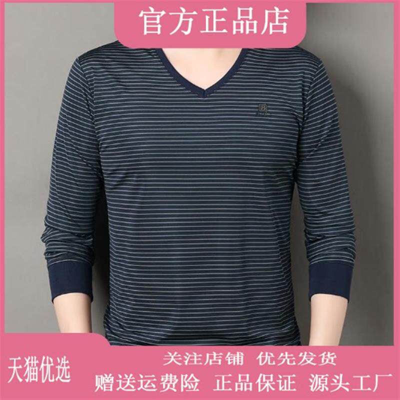 迈潮服饰店专柜正品高档轻奢男士春季条纹V领透气T恤薄款长袖T恤