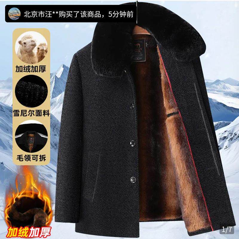 天起好物男装意大利休闲外套轻奢男士高定派克服加绒加厚毛呢棉衣