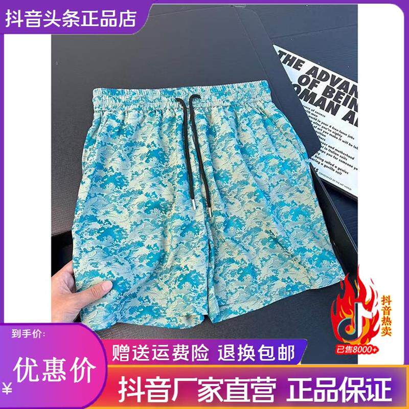 枫善服饰男裤夏薄款新中式提花冰丝短裤凉感垂坠感裤子宽松四分裤