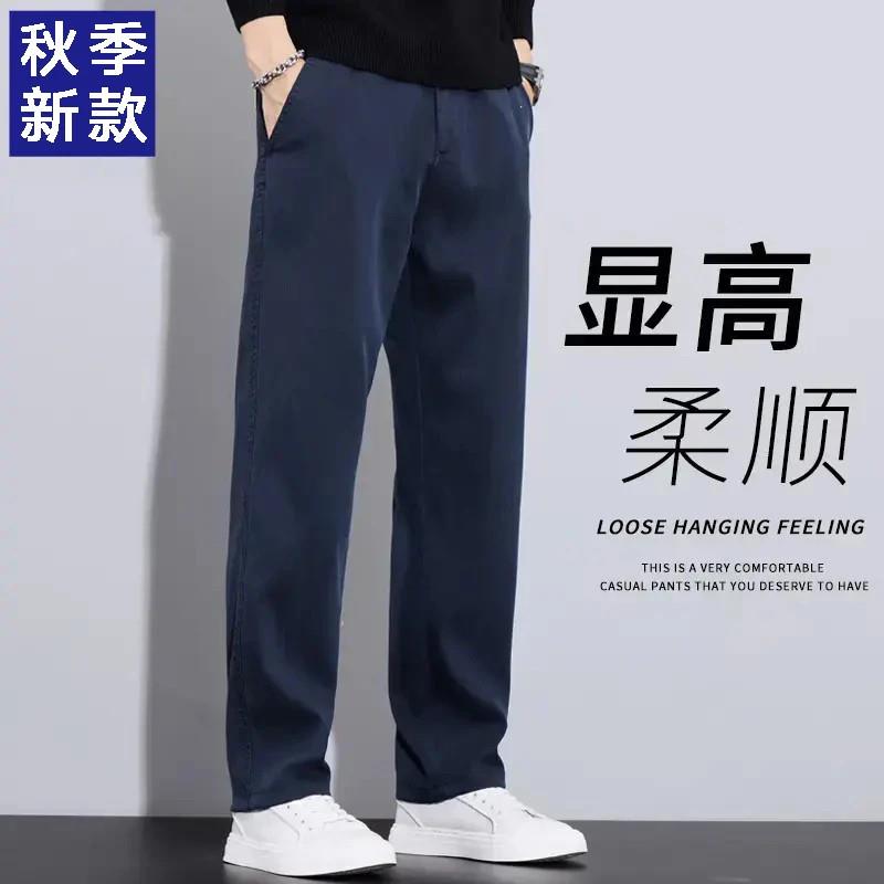 左岸Studio秋季新款休闲裤男士直筒宽松轻商务显U高潮流百搭裤子