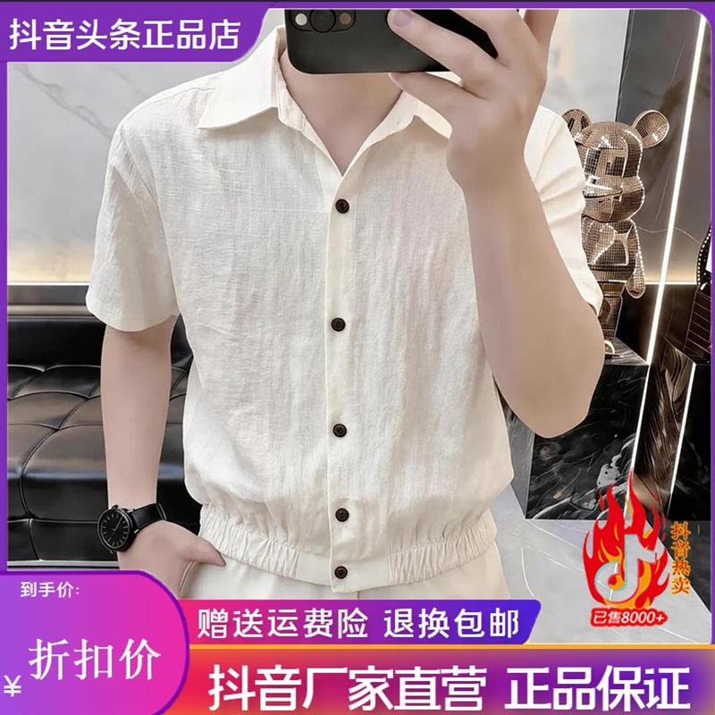 优品轻奢欧货专柜夏透气老钱风翻领短袖衬衫时尚潮流休闲百搭男装