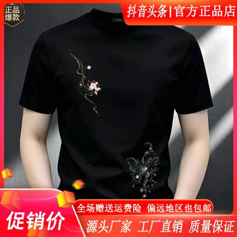 师凯服饰Amphelisia新款莲花印花潮牌修身正肩T恤休闲夏季短袖男