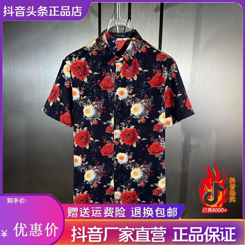 衣凡欧品26时尚潮流夏季修身数码3D印花男士短袖大玫瑰衬衫免熨烫
