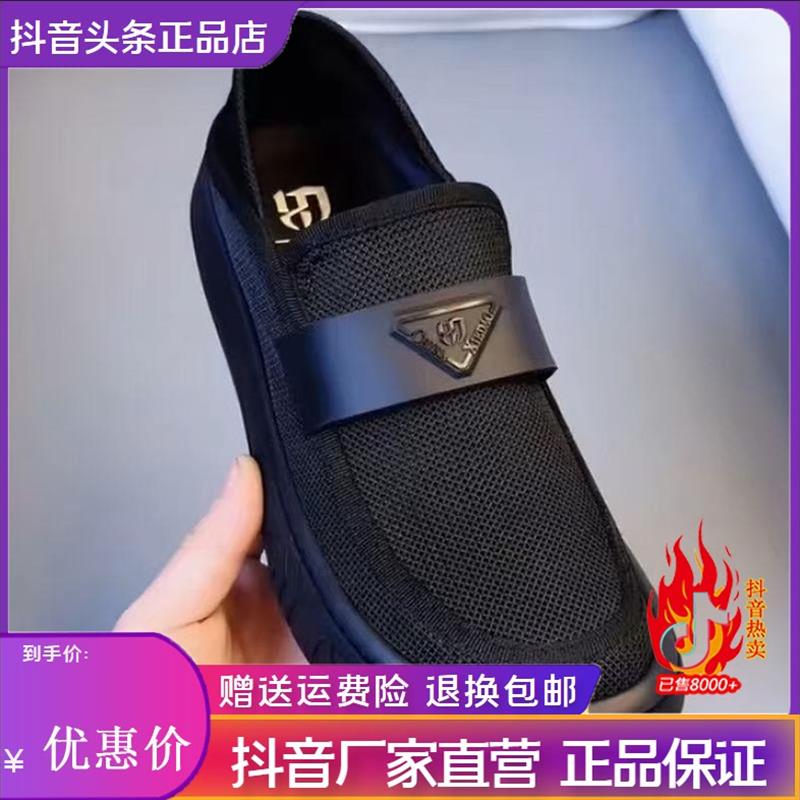 Echo Gems夏季男鞋2026新款网面潮鞋透气休闲百搭一脚蹬懒人鞋子