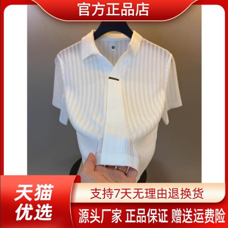 财俊轻奢男装高档轻奢冰丝镂空翻领Polo衫短袖男商务休闲半袖T恤