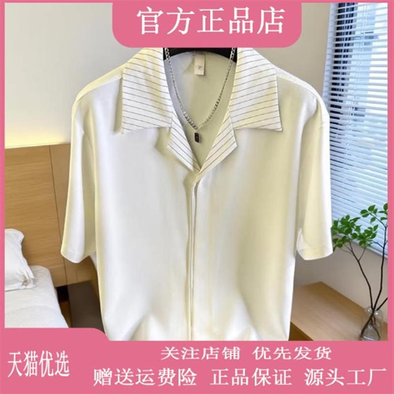 优品轻奢欧货专柜轻奢夏季新冰丝凉感条纹拼接衬衫老钱风气质衬衣