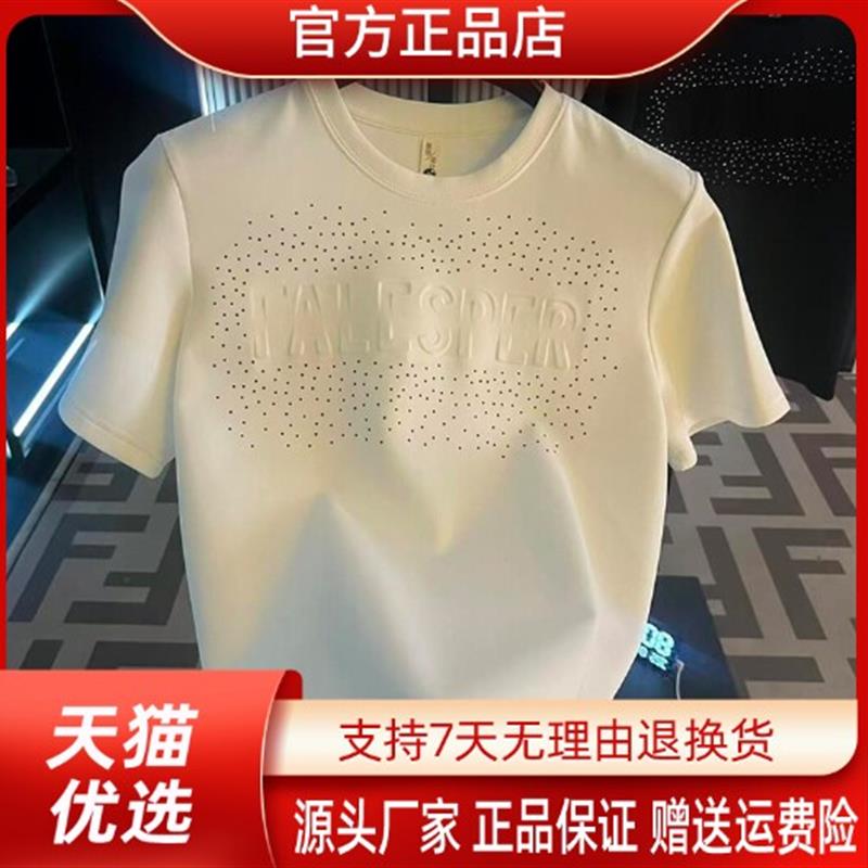 绅度轩服饰LMVQ/2026重工镶钻钢印工艺百搭半袖圆领休闲T恤字母钻