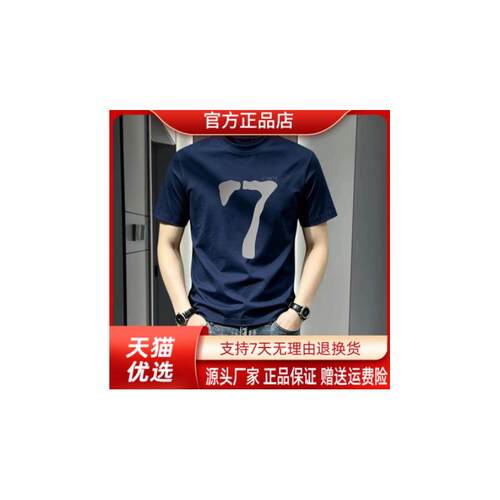 Pilotis2026专柜轻奢新款男女同款潮流圆领短袖T恤百搭高级感上衣