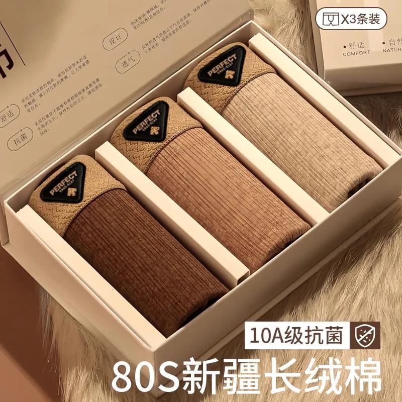 黑日美sa上海配件专卖男内o裤7A抑菌裆复古民族风中腰四角平角短