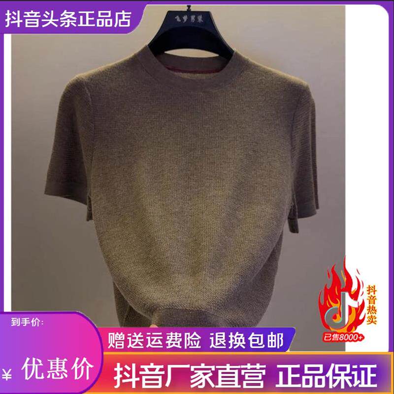 泽衿服饰26简约秋季男士老钱风圆领针织短袖T恤休闲百搭半袖上衣