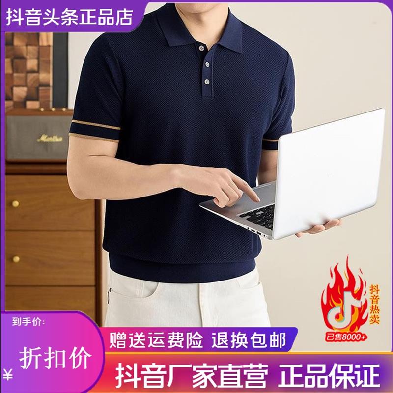 凯登鹿轻奢专柜轻奢品质翻领短袖polo衫男潮牌夏季T恤潮流2026款