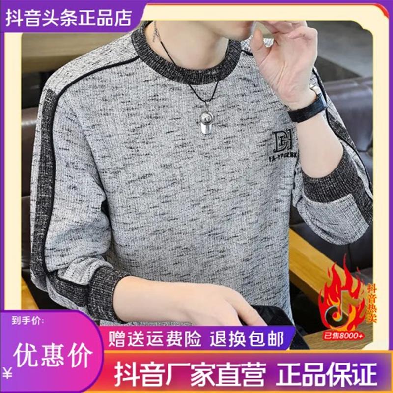 尤米轻奢LMVQ男士春季新款长袖卫衣圆领休闲字母韩版时尚帅气卫衣