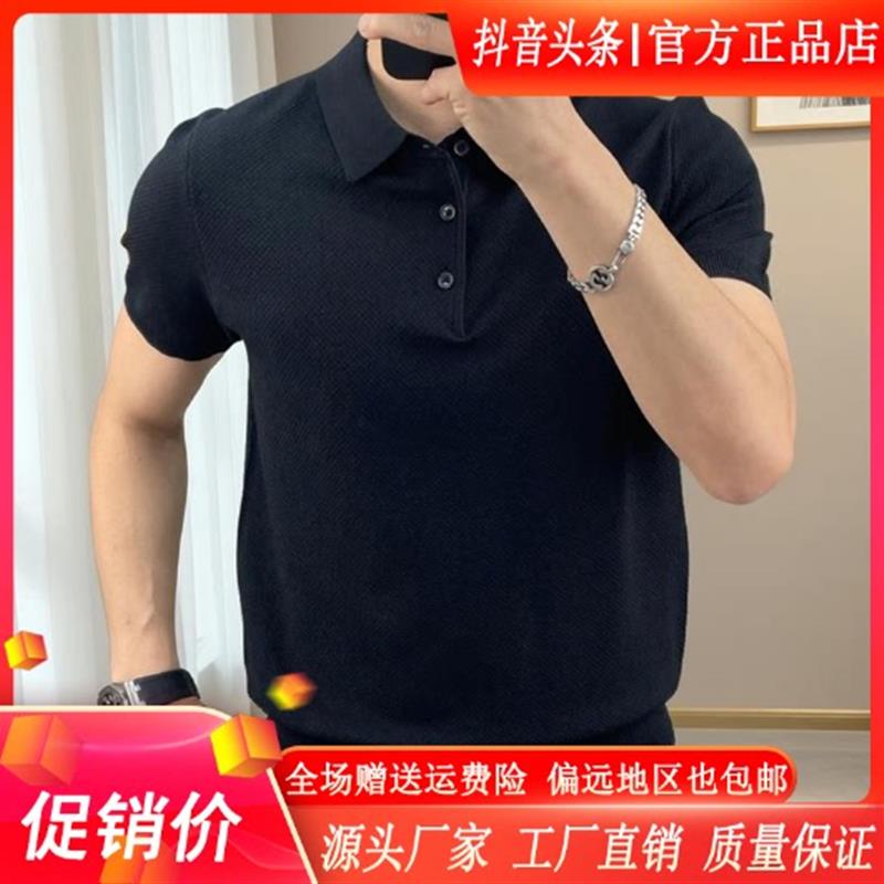 享奢名品男装高端欧货菠萝纹小翻领夏短袖半袖商务男士薄款polo衫