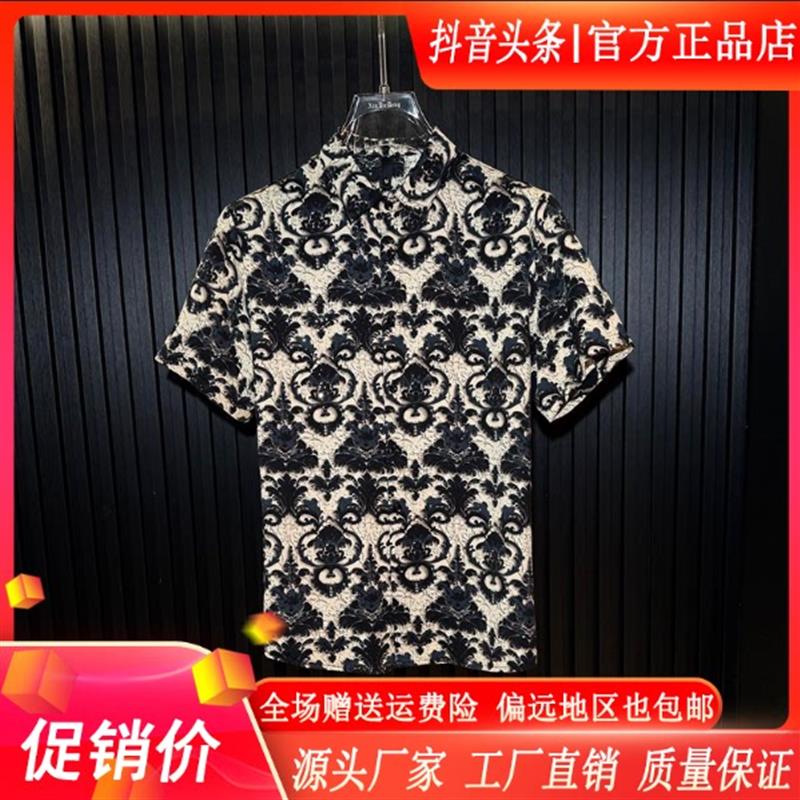 绅度轩服饰LMVQ2026夏季男短袖数码印花修身凉感薄款翻领衬衫短袖