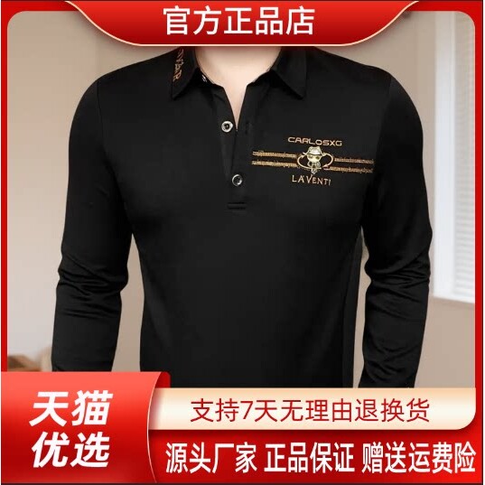 VESTIGELMVQ简逸格调秋冬季新款商务男士加绒卫衣百搭潮流长袖