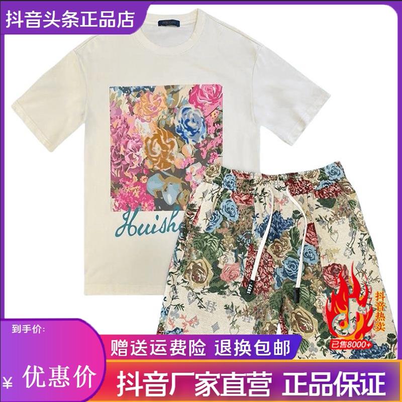 云枢优衣馆LMVQ时尚男套装夏季宽松个性彩色玫瑰潮流印花短袖短裤