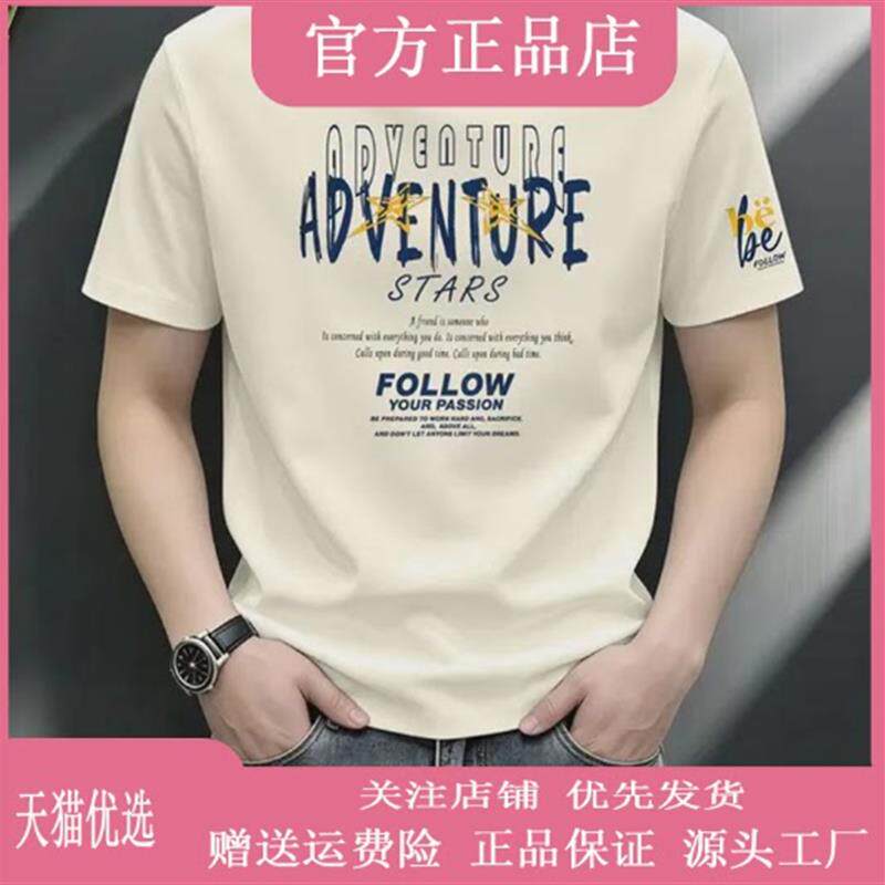尤米轻奢LMVQ重磅百搭短袖T恤男士短T休闲时尚半截袖圆领T恤印花