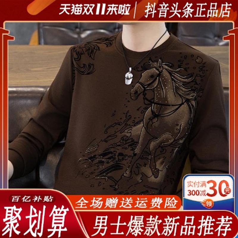 言栖服饰2026男士秋冬季新款提花T恤时尚长袖圆领卫衣春秋打底衫