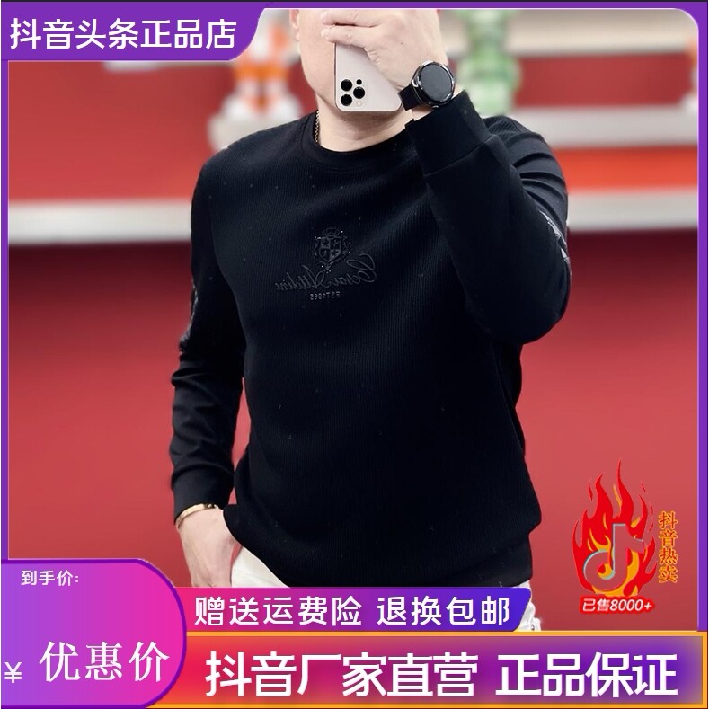 抖音2026春秋冬季同款轻奢服饰