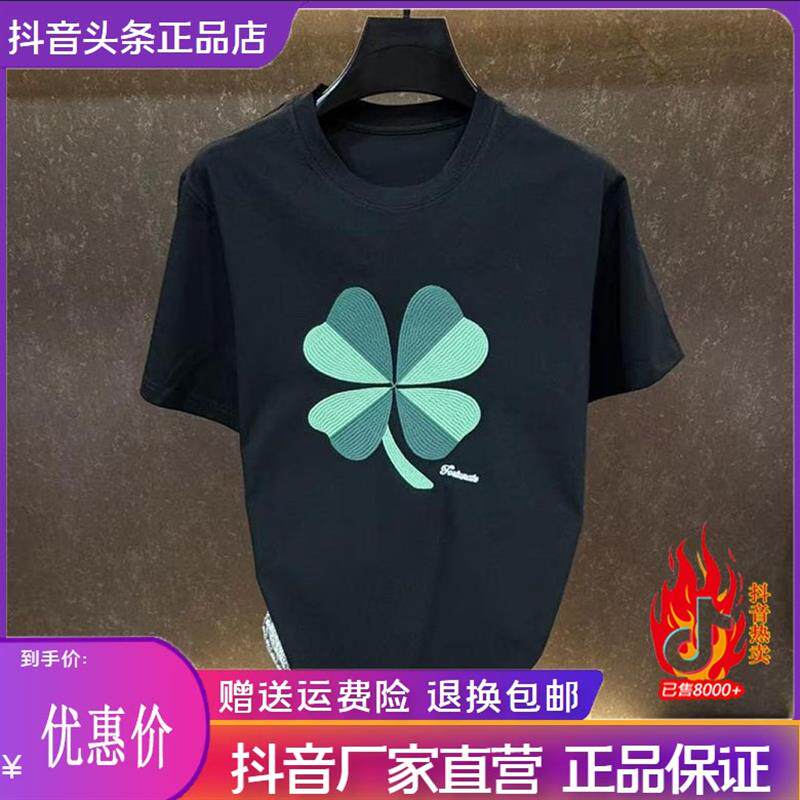 绅度轩服饰LMVQ/26春夏款男士T恤圆领轻奢设计师款高级感圆领短袖