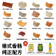 柏纳夫德国德式 香肠拼盘黑胡椒烤肠纯香肉肠儿童早餐肠热狗肠商用