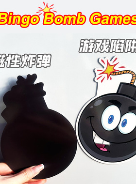 Bingo bomb games早教儿童小学生幼儿园磁性贴英语教师教具公开课堂单词拼读炸弹陷阱游戏亲子互动磁力贴道具
