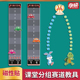 教师公开课堂磁性奖励机制教具班级学生积分小组比赛竞赛互动游戏小汽车赛道PK幼儿园道具玩具龟兔赛跑磁性贴