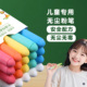 学硕36色水溶性粉笔儿童不脏手家用高级彩色鲜艳无毒教学可湿擦白色环保无粉尘小黑板报涂鸦教师学生粉笔套夹