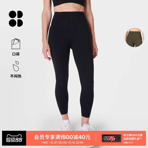 SweatyBetty九分高腰紧身裤