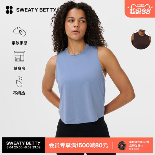 SoftFlow后背交叉背心
