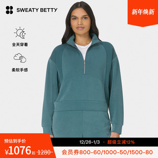 Wash罗纹拼接半拉链宽松卫衣25新品 Sand SB10541 Betty Sweaty