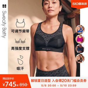 Sweaty Betty Power Pro高度支撑弹力跑步运动文胸24新品SB9616CA