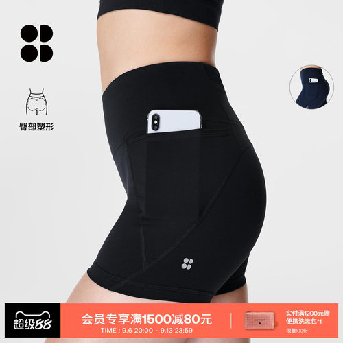 SweatyBetty弹力健身运动短裤
