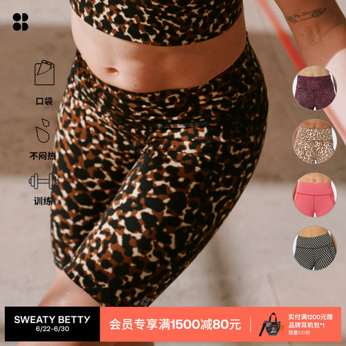 SweatyBetty6英寸舒适骑行短裤