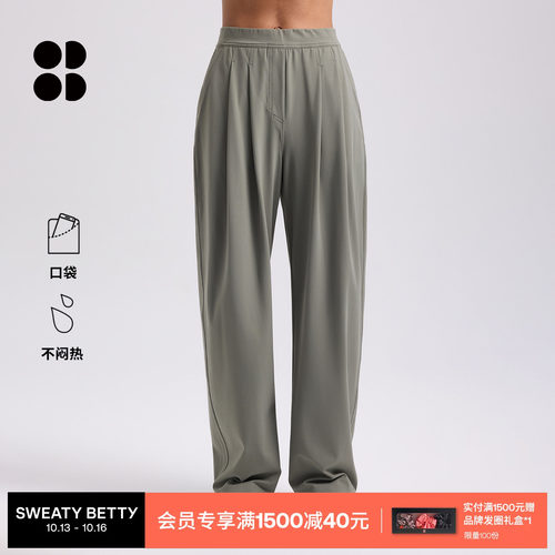 SUPERSOFT休闲阔腿长裤女