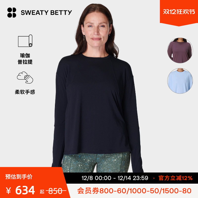 Sweaty Betty Soft Flow宽松舒适休闲健身长袖T恤女25秋冬SB9989