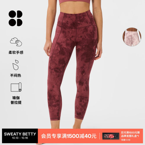 SweatyBetty高腰九分瑜伽紧身裤