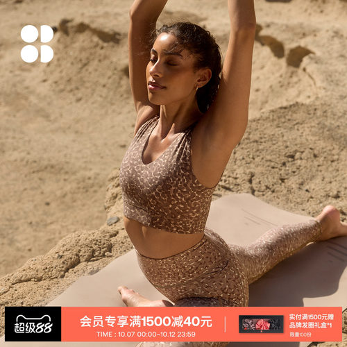 SweatyBetty背心式V领运动文胸